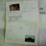 월내역 운전설비카드3 [문서] [건] (1977년)