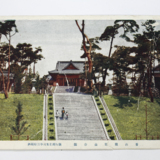 용두산공원 [사진] [건] (날짜미상)
