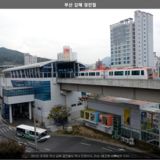 부산 김해 경전철 [사진] [건] (2013-11-14)