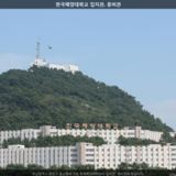한국해양대학교 입지관, 웅비관 [사진] [건] (2012-09-24)