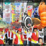 부산 자갈치 축제 개막식1 [사진] [건] (2009-10-15)