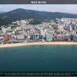 해운대 해수욕장4 [사진] [건] (2009-10-06)