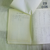 월내역 운전설비카드5 [문서] [건] (1977년)