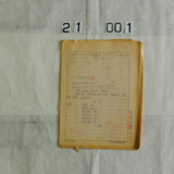  서생역 승차권 대매소장 임명상신1 [문서] [건] (1981년)