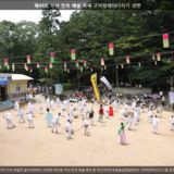구덕망께터다지기 경연 [사진] [건] (2014-07-19)