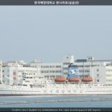 한국해양대학교 한나라호(실습선)2 [사진] [건] (2012-09-24)