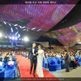 부산 국제 영화제 개막식2 [사진] [건] (2013-10-03)