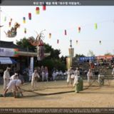 부산 민속 예술 축제 좌수영 어방놀이5 [사진] [건] (2012-05-26)