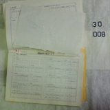 서생역 운수운전설비카드9 [문서] [건] (1979년)