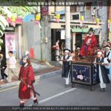 동래 읍성 역사 축제 동래부사 행차 [사진] [건] (2013-10-11)
