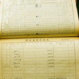 구포역 역세조서 1969년분19 [문서][건] (2011-01-13)
