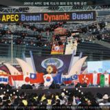 APEC 경제 지도자 회의 유치 축하 공연 [사진] [건] (2004-05-04)