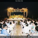 기장 갯마을 축제3 [사진] [건] (2005-08-02)
