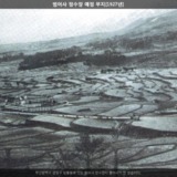 범어사 정수장 예정 부지 [사진] [건] (1927)