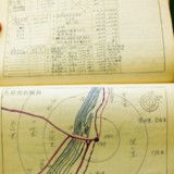 구포역 역세조서 1967년분3 [문서][건] (2011-01-13)