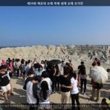 해운대 모래 축제 세계 모래 조각전1 [사진] [건] (2014-06-06)