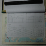 해운대역 운수운전 설비카드8 [문서] [건] (2011-02-10)