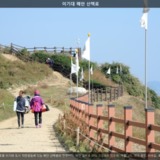 이기대 해안 산책로3 [사진] [건] (2013-10-30)