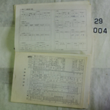 월내역 운전설비카드4 [문서] [건] (1977년)