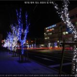행복 영도 희망의 빛 축제5 [사진] [건] (2011-10-29)