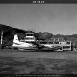 김해국제공항2 [사진] [건] (1960년대)
