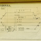 구포역 역세조서 1969년분10 [문서][건] (2011-01-13)