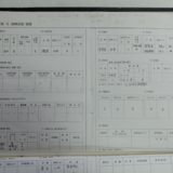 해운대역 운수운전 설비카드41 [문서] [건] (2011-02-10)