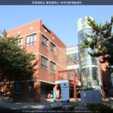 부경대학교 용당캠퍼스 인적자원개발센터 [사진] [건] (2012-07-29)