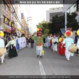 동래 읍성 역사 축제 동래부사 행차6 [사진] [건] (2013-10-11)