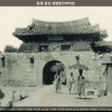 동래 읍성 세병문 [사진] [건] (1905)