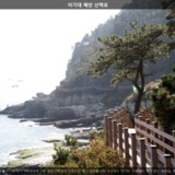 이기대 해안 산책로5 [사진] [건] (2013-10-30)