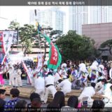 동래 읍성 역사 축제 동래 줄다리기5 [사진] [건] (2013-10-11)