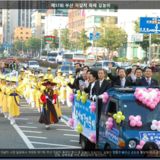 부산 자갈치 축제 길놀이 [사진] [건] (2008-10-09)