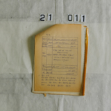  서생역 승차권 대매소장 임명상신11 [문서] [건] (1981년)