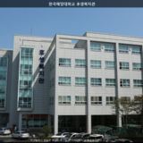 한국해양대학교 후생복지관 [사진] [건] (2012-09-24)
