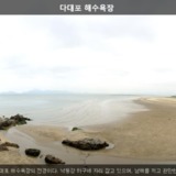 다대포 해수욕장6 [사진] [건] (2014-06-09)